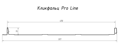  Pro Line 