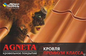   agneta
