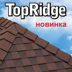 Топ ридж новый конек от Катепал