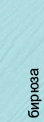C FINEBER Standart 