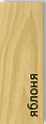  Woodslide 