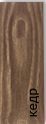 Woodslide 