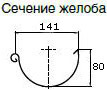 желоб деке lux
